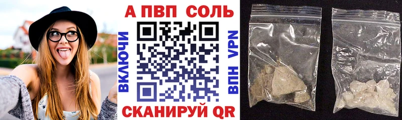 Alpha PVP VHQ мега сайт Орлов цены