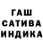 Конопля THC 21% Marshwmello