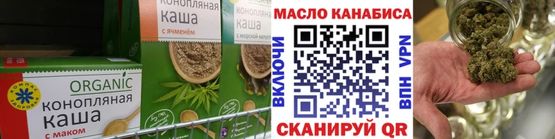 Canna-Cookies марихуана  купить закладку  Орлов 