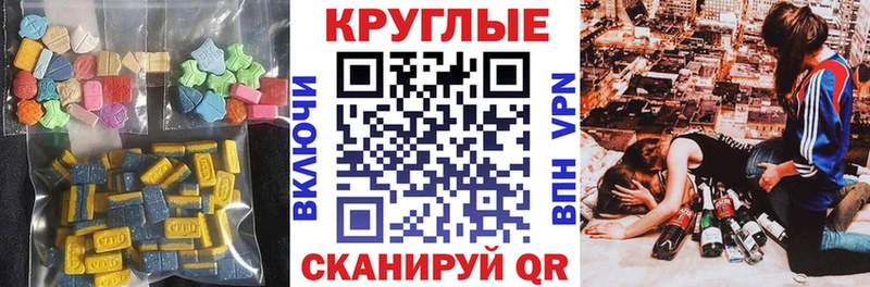 как найти закладки  Орлов  ЭКСТАЗИ louis Vuitton 
