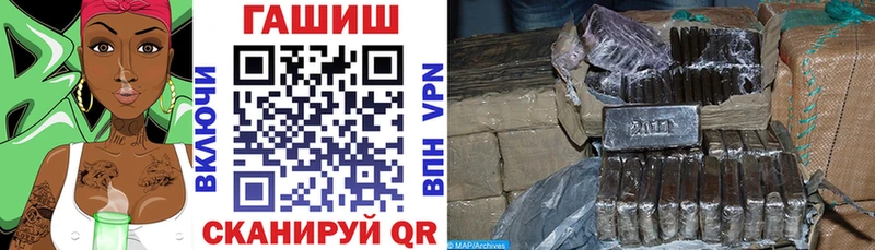 Гашиш хэш  купить  сайты  Орлов 