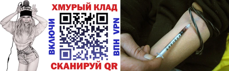 ГЕРОИН гречка  Орлов 