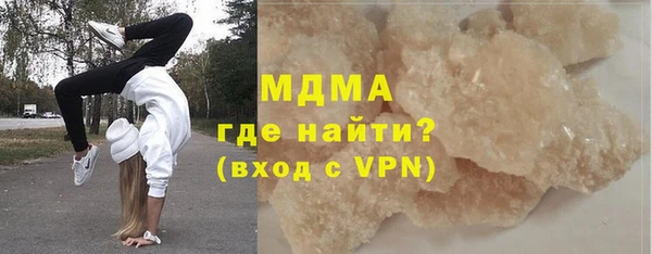 гидра Саяногорск