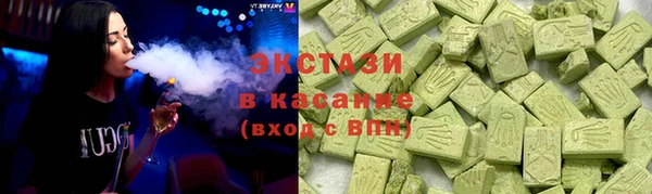 соль ск Балабаново