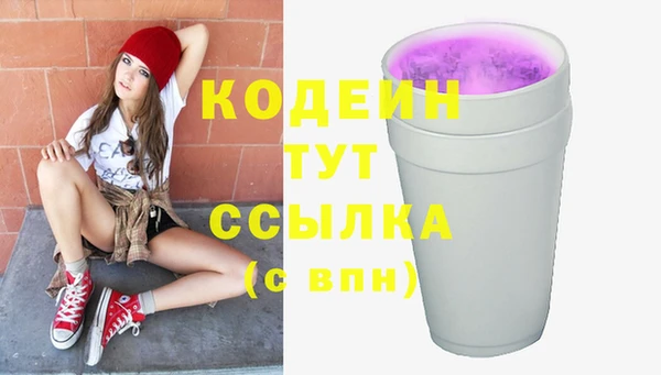 соль ск Балабаново
