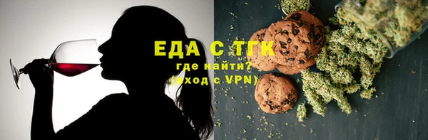 соль ск Балабаново