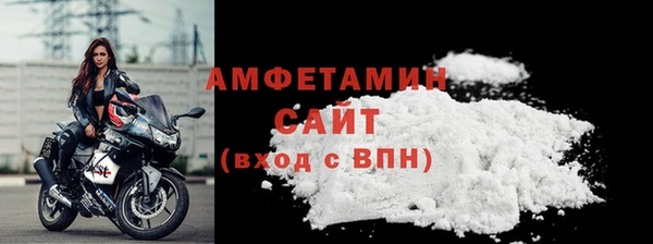соль ск Балабаново