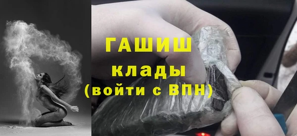 соль ск Балабаново