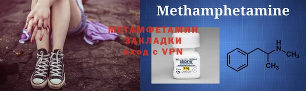 метадон Баксан