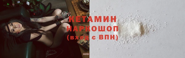 соль ск Балабаново