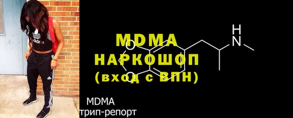 индика Балахна