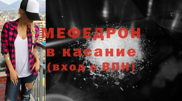 соль ск Балабаново