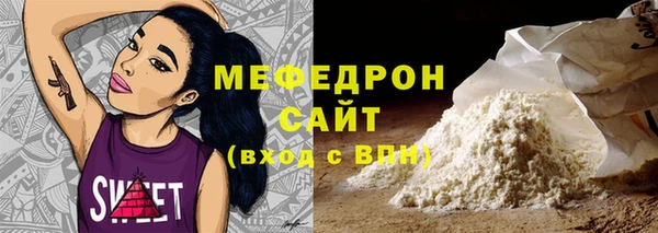 соль ск Балабаново