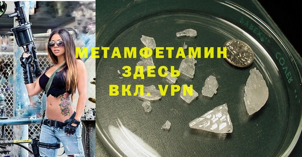 соль ск Балабаново