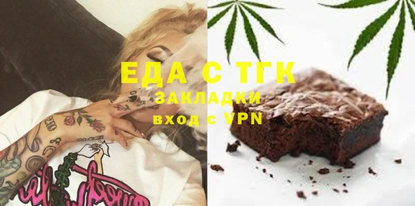 соль ск Балабаново