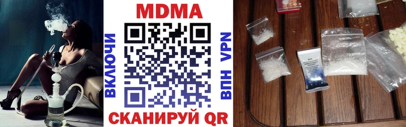 даркнет состав  Орлов  МДМА кристаллы 