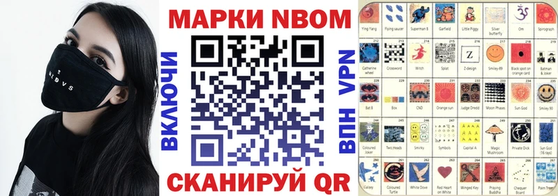 Наркотические марки 1500мкг mega маркетплейс Орлов
