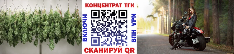ТГК вейп с тгк  Орлов 